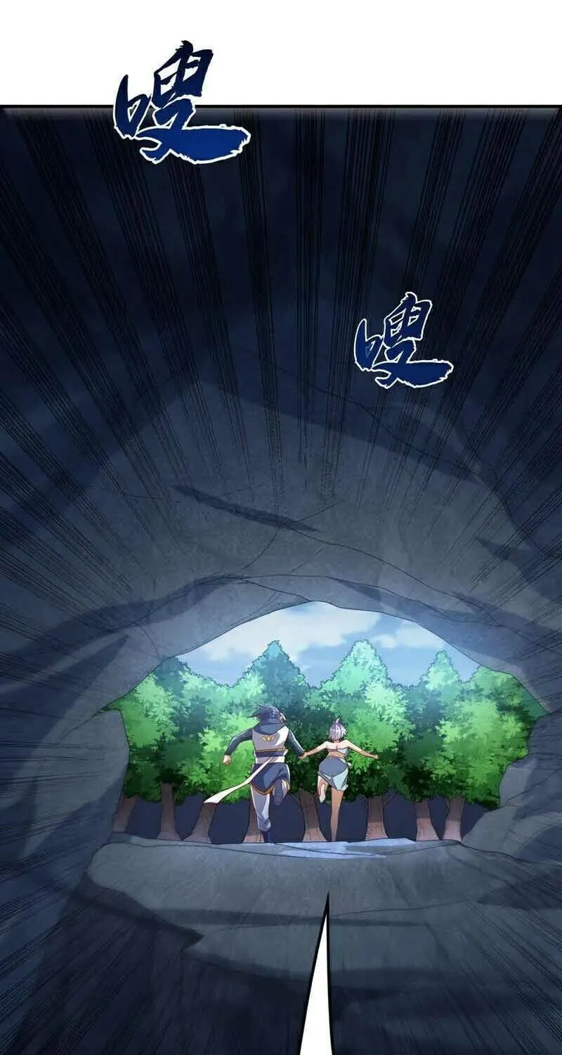 Read Martial Rebel chapter 319 image 5 on Lezhin