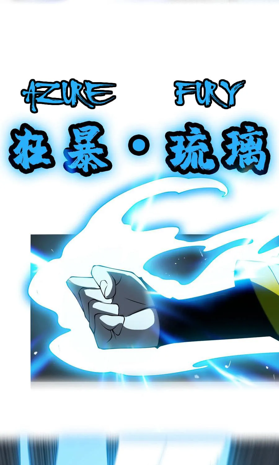 Read Martial Rebel chapter 32 image 37 on Lezhin