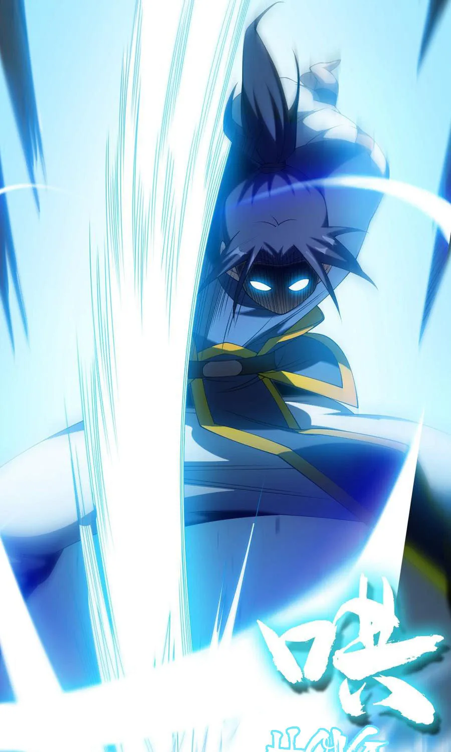 Read Martial Rebel chapter 32 image 39 on Lezhin