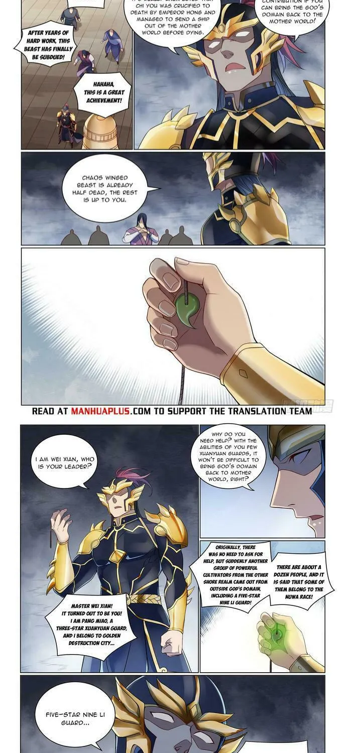 Read Martial Rebel chapter 321 image 5 on Lezhin