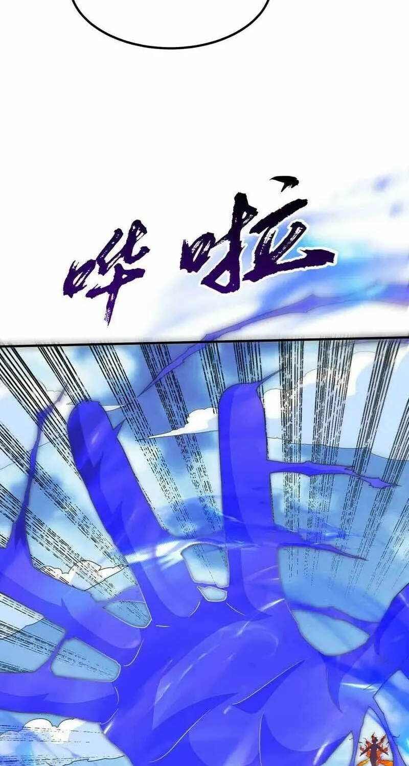 Read Martial Rebel chapter 324 image 34 on Lezhin