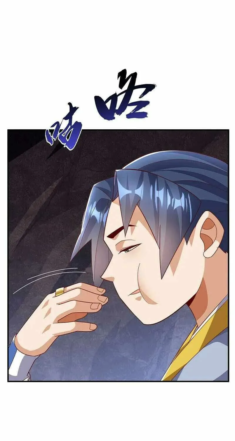 Read Martial Rebel chapter 331 image 22 on Lezhin