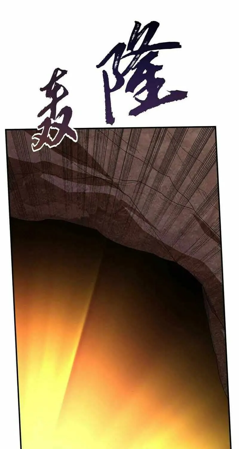 Read Martial Rebel chapter 332 image 0 on Lezhin