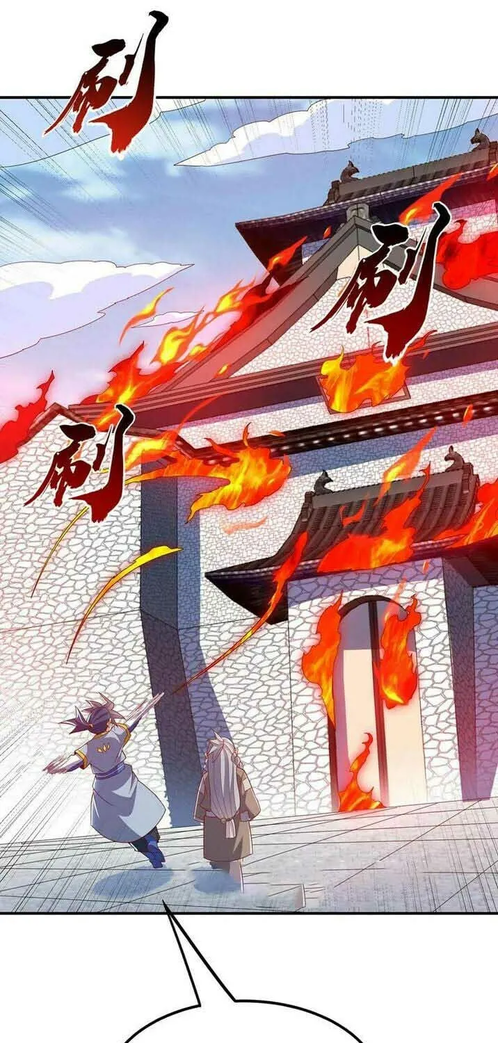 Read Martial Rebel chapter 332 image 33 on Lezhin