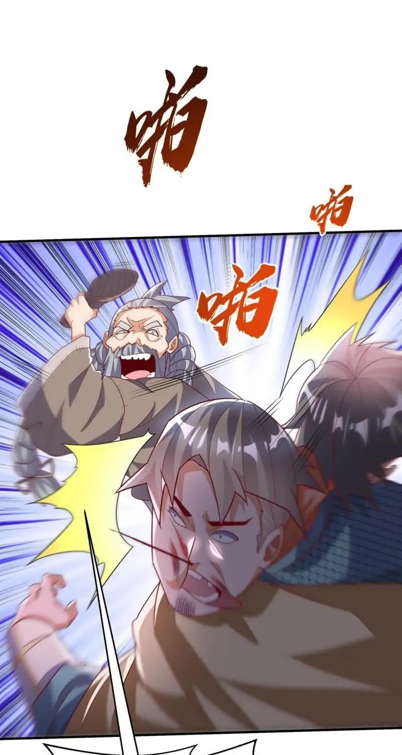Read Martial Rebel chapter 336 image 22 on Lezhin
