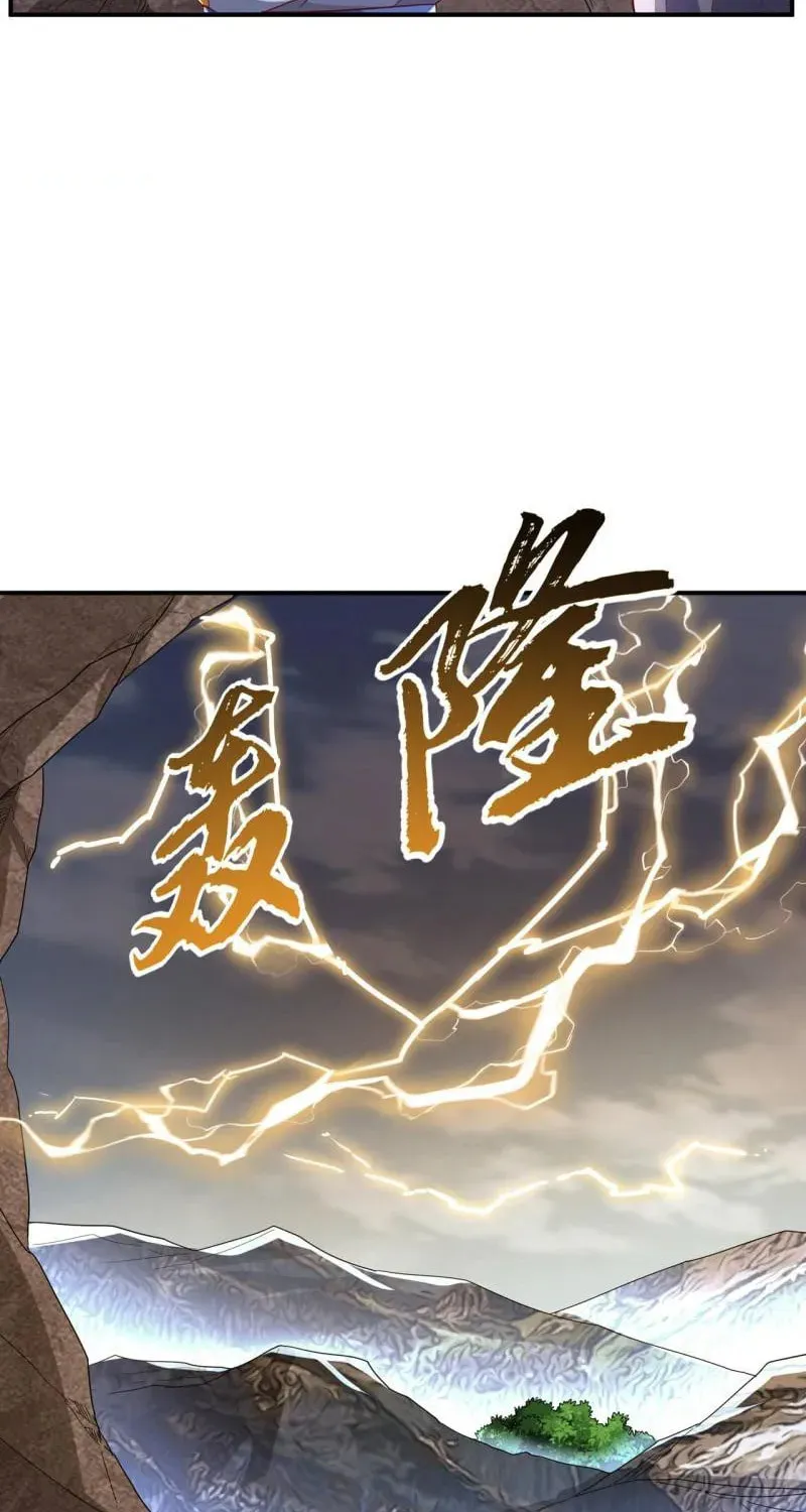 Read Martial Rebel chapter 338 image 8 on Lezhin