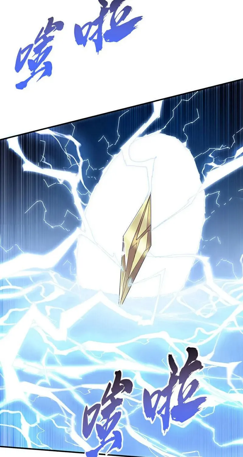 Read Martial Rebel chapter 340 image 35 on Lezhin