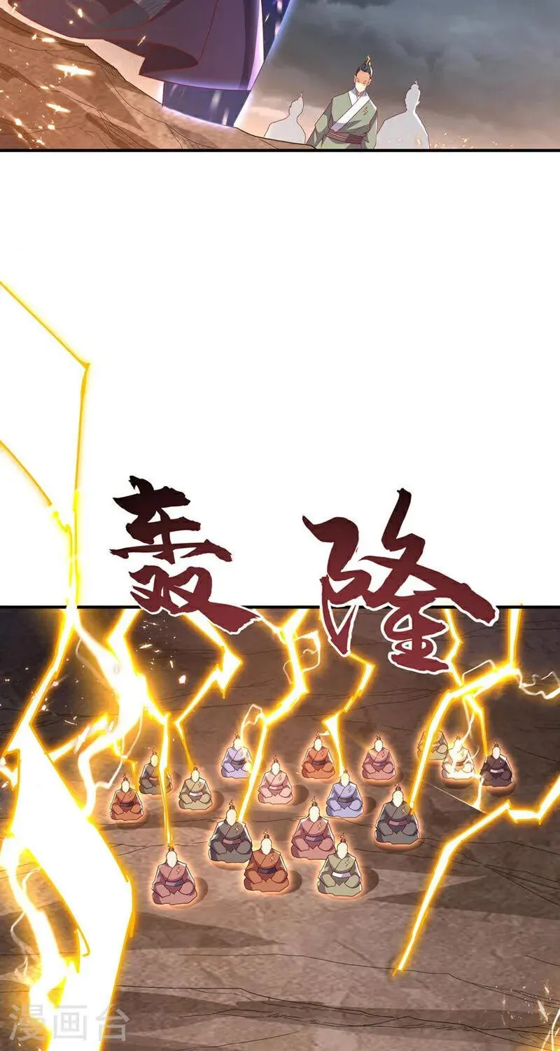 Read Martial Rebel chapter 340 image 8 on Lezhin
