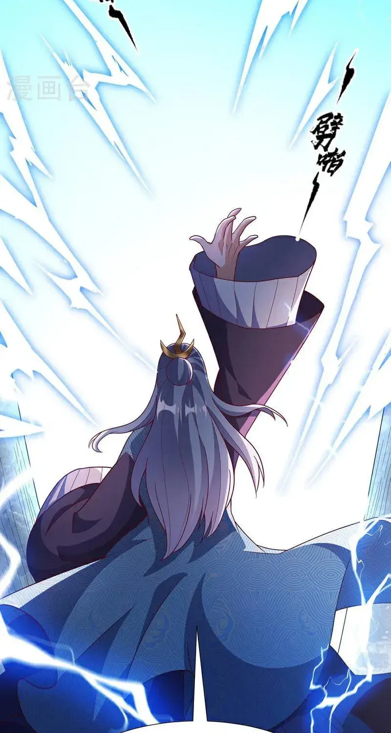 Read Martial Rebel chapter 342 image 2 on Lezhin