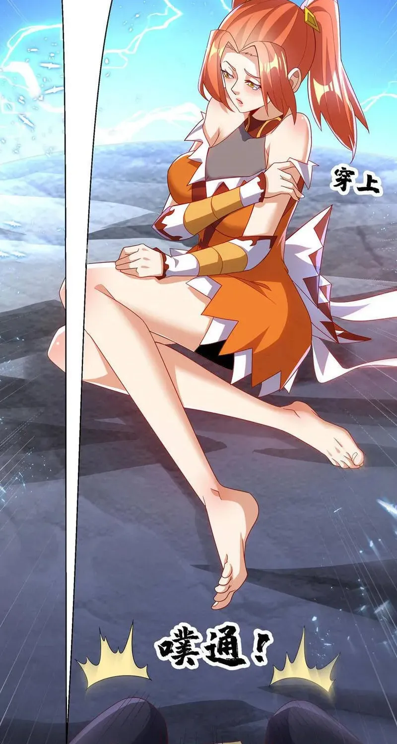 Read Martial Rebel chapter 342 image 26 on Lezhin