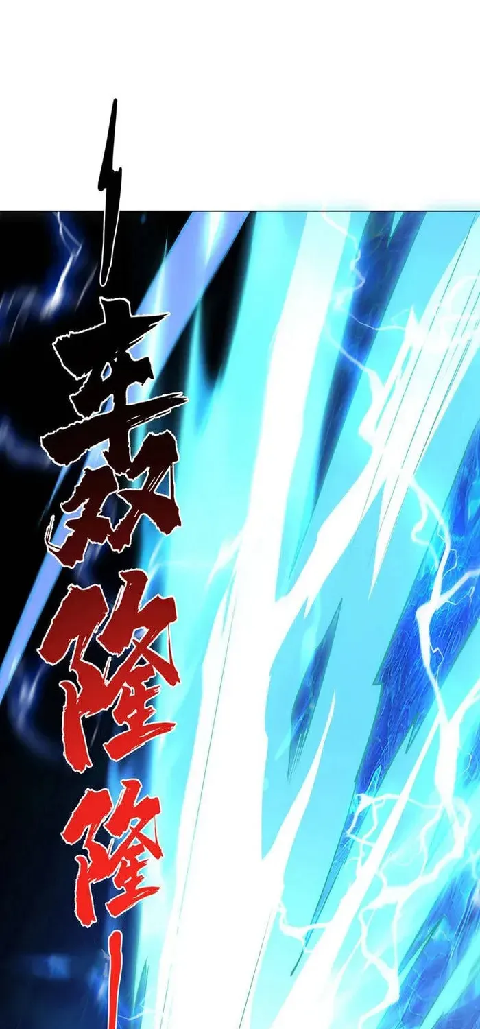 Read Martial Rebel chapter 344 image 33 on Lezhin