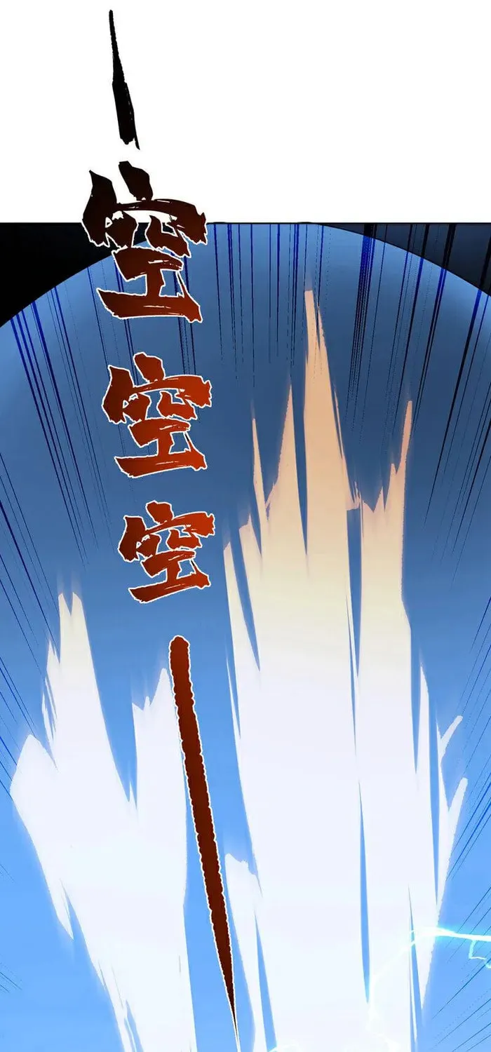 Read Martial Rebel chapter 344 image 4 on Lezhin
