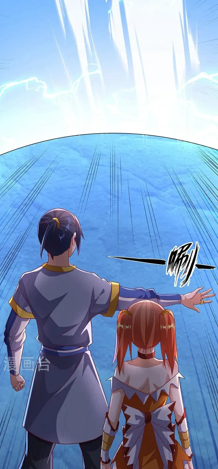 Read Martial Rebel chapter 344 image 5 on Lezhin