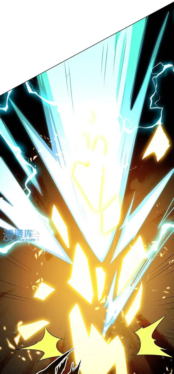 Read Martial Rebel chapter 345 image 11 on Lezhin