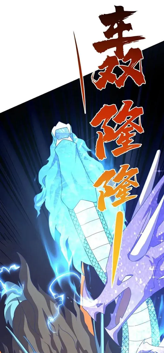 Read Martial Rebel chapter 346 image 25 on Lezhin