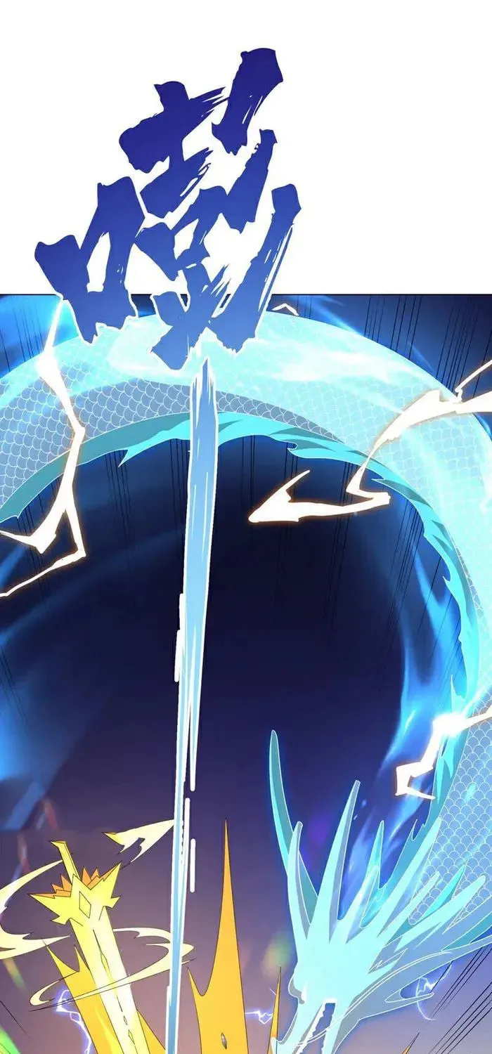 Read Martial Rebel chapter 346 image 38 on Lezhin