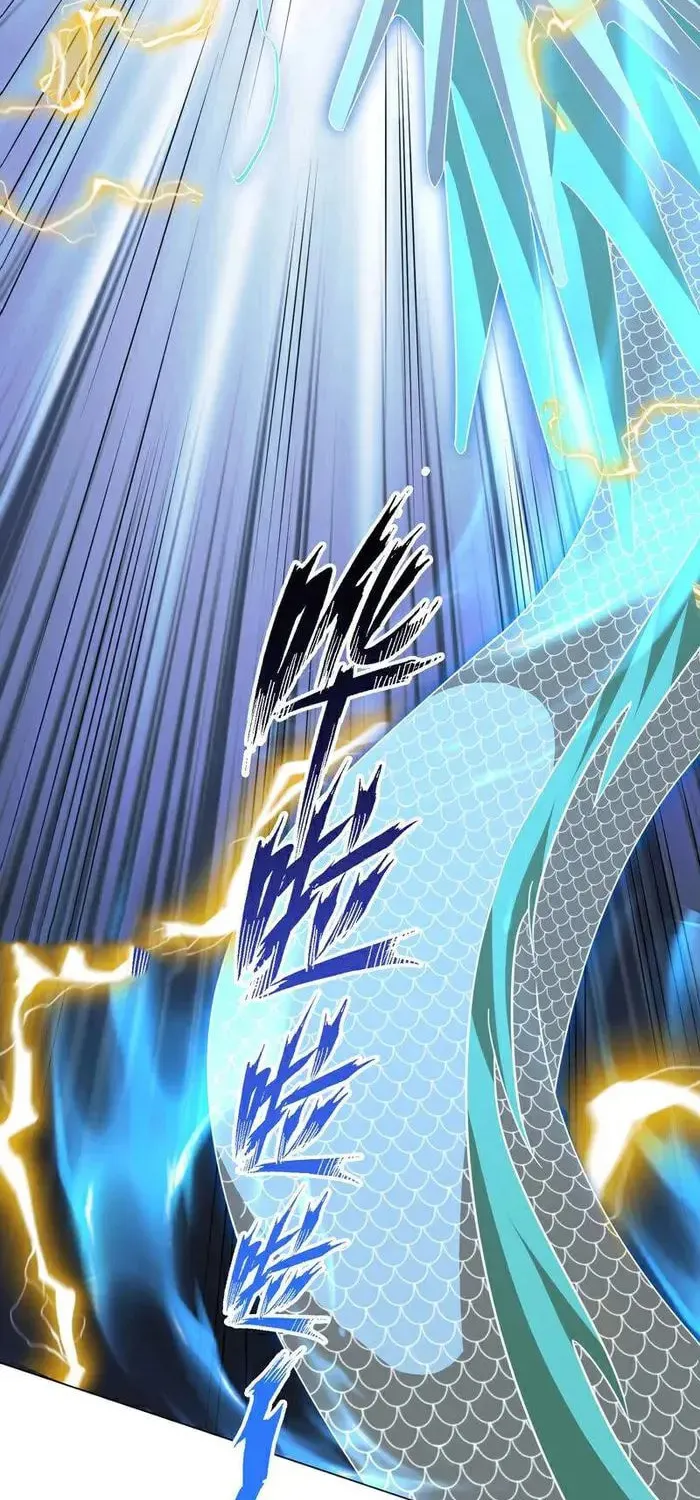 Read Martial Rebel chapter 346 image 43 on Lezhin
