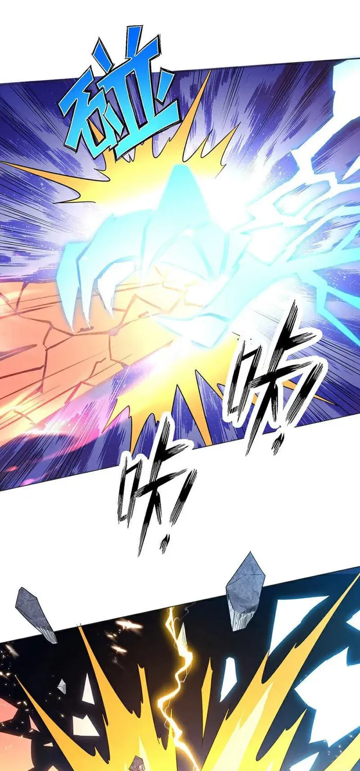 Read Martial Rebel chapter 347 image 14 on Lezhin