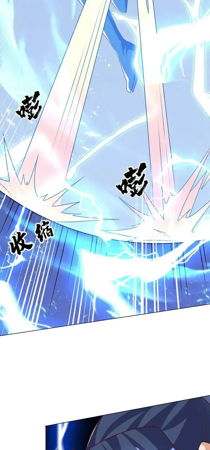 Read Martial Rebel chapter 348 image 1 on Lezhin