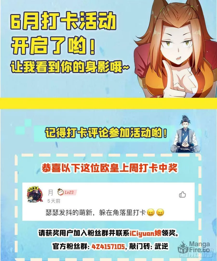 Read Martial Rebel chapter 35 image 38 on Lezhin