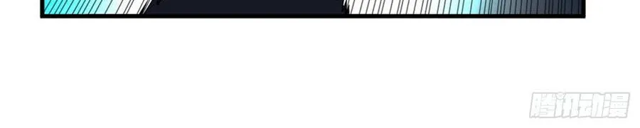 Read Martial Rebel chapter 36 image 19 on Lezhin