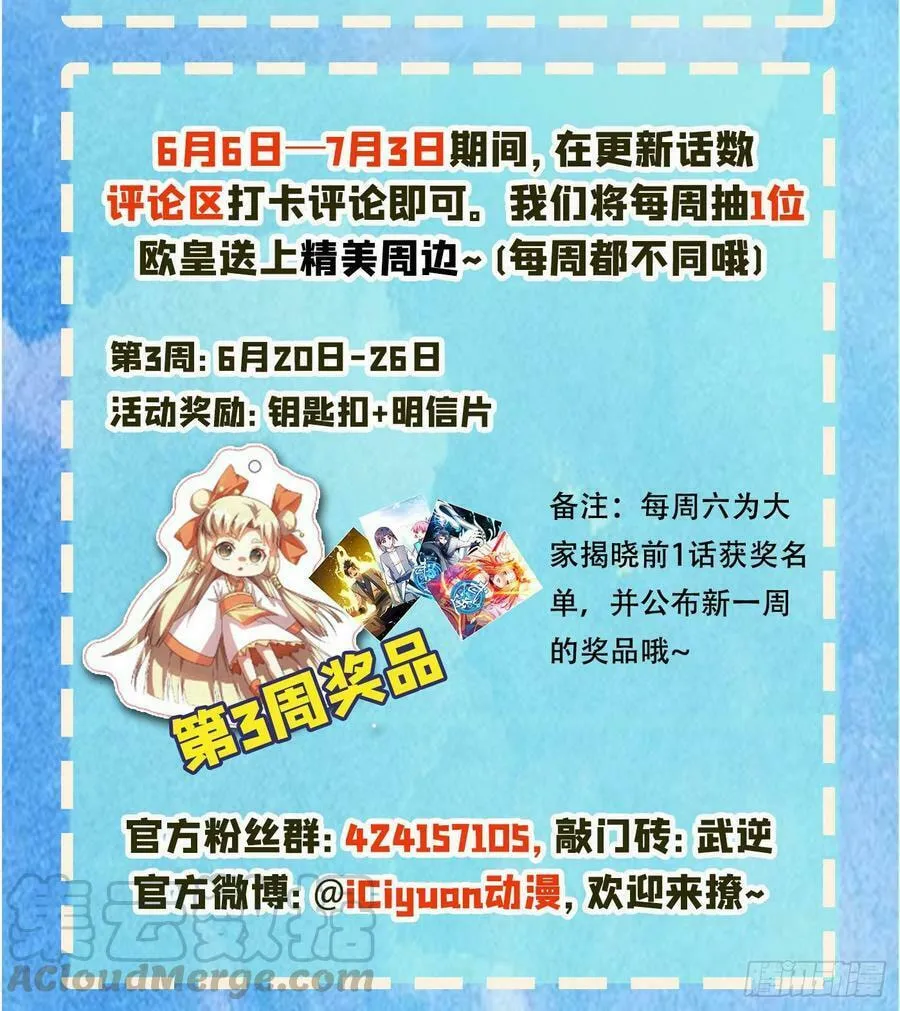 Read Martial Rebel chapter 36 image 50 on Lezhin
