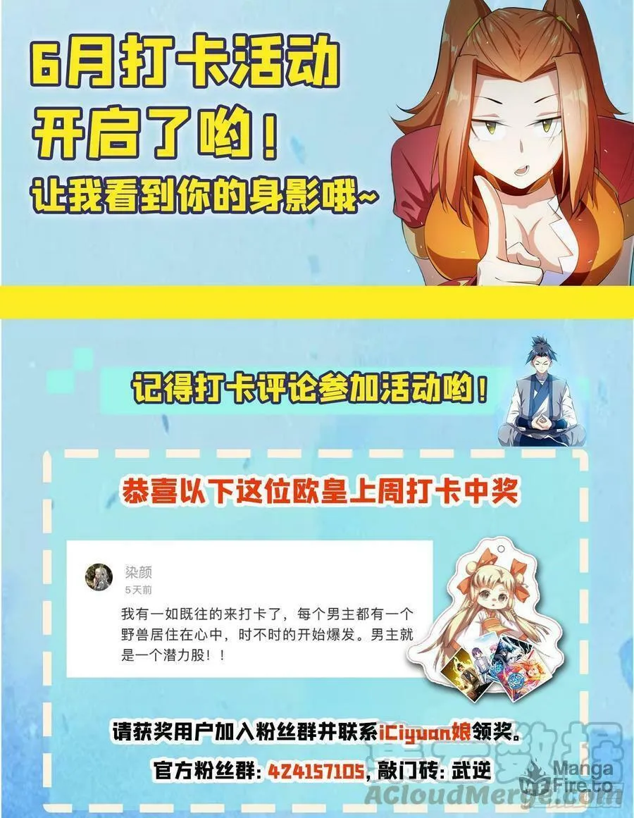 Read Martial Rebel chapter 37 image 33 on Lezhin