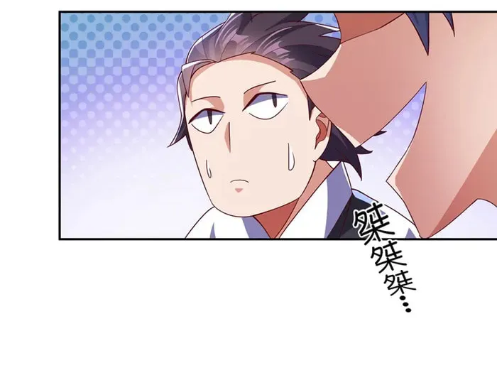 Read Martial Rebel chapter 371 image 5 on Lezhin