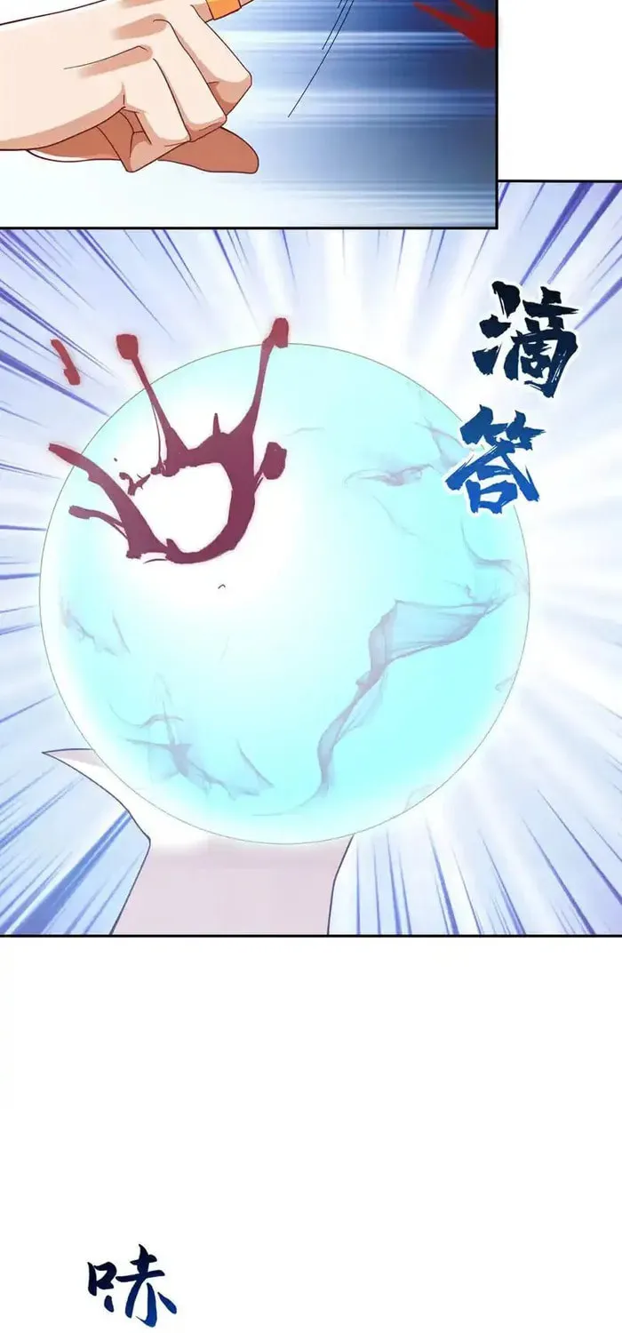 Read Martial Rebel chapter 379 image 23 on Lezhin