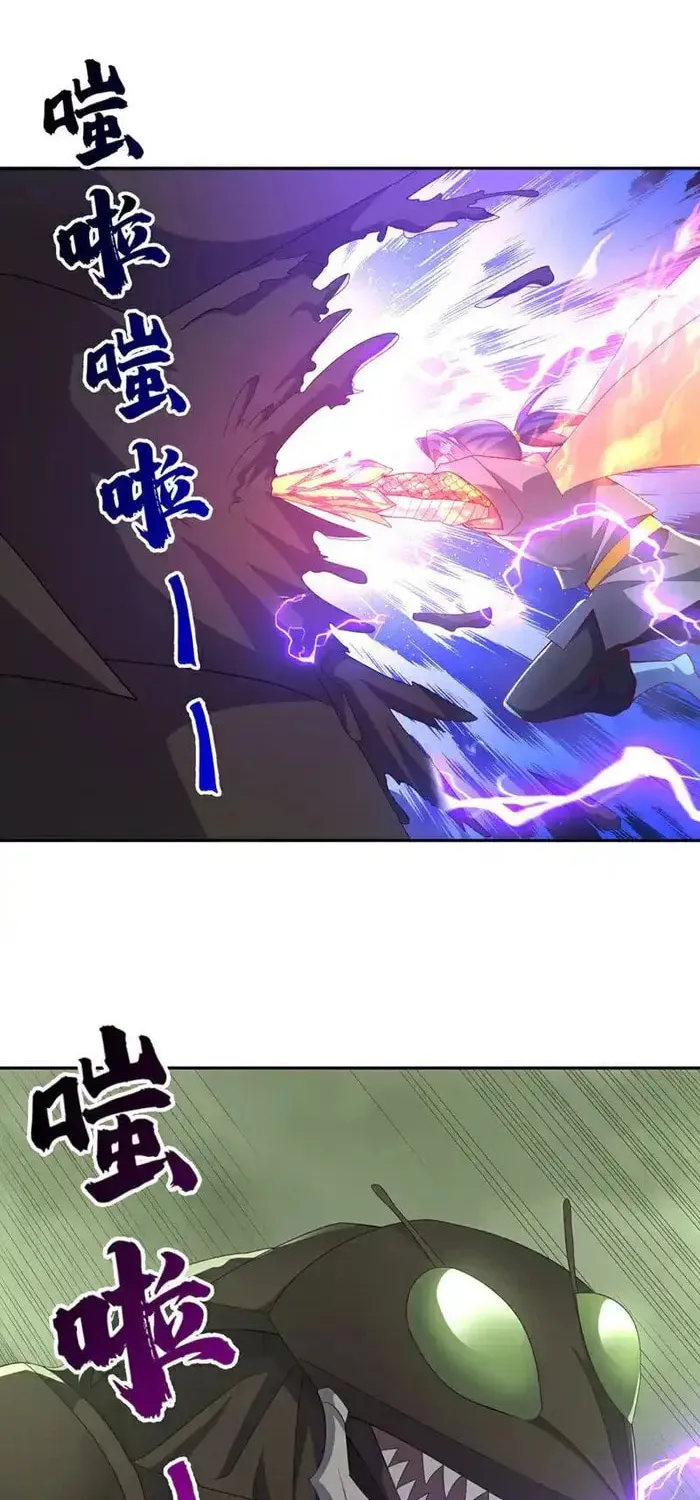 Read Martial Rebel chapter 379 image 3 on Lezhin