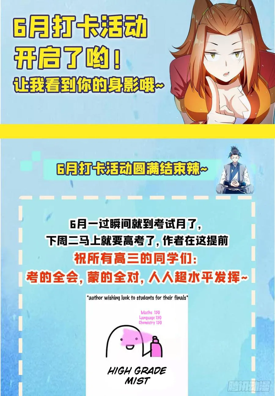 Read Martial Rebel chapter 38 image 56 on Lezhin