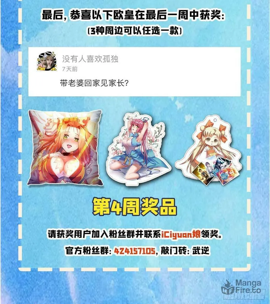 Read Martial Rebel chapter 38 image 57 on Lezhin