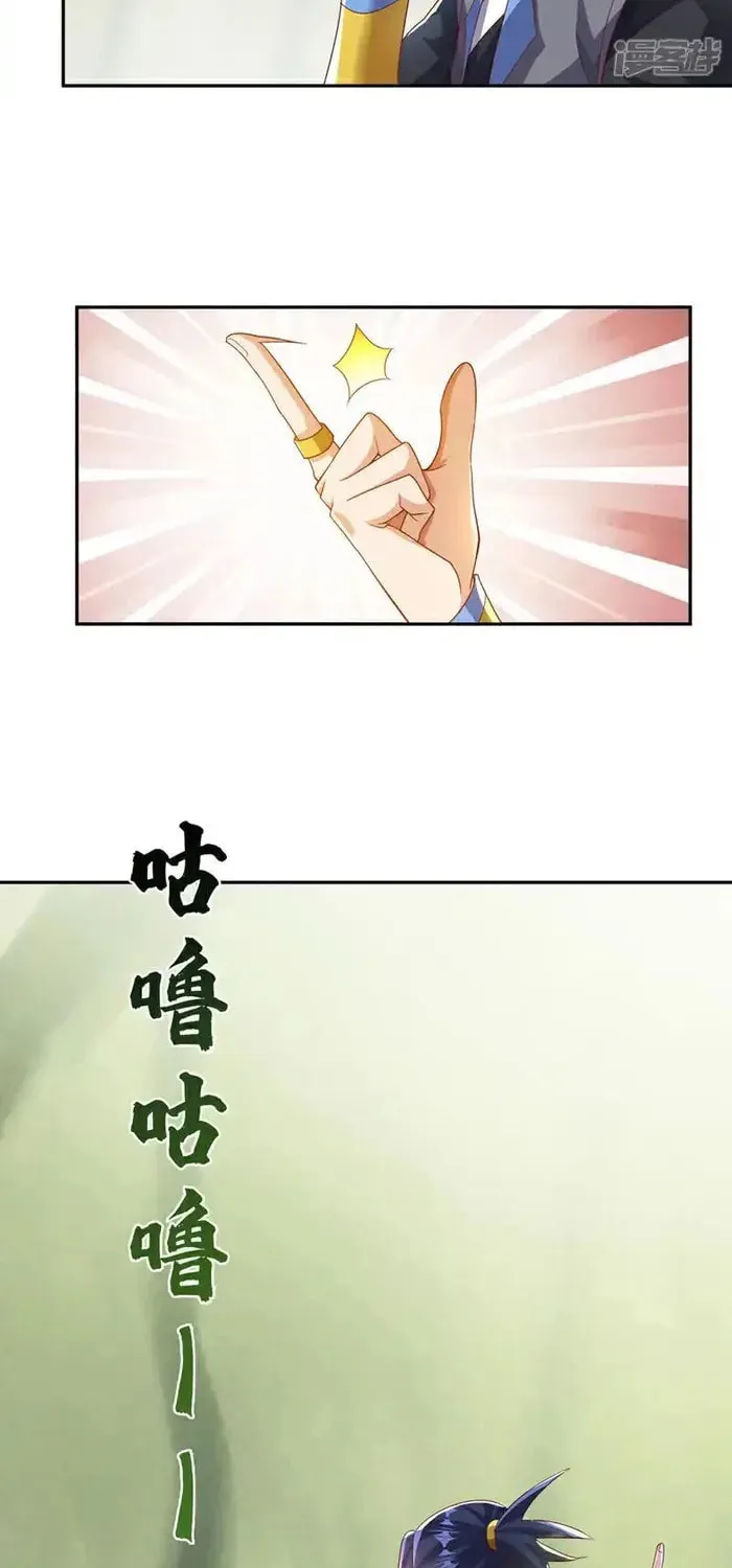 Read Martial Rebel chapter 381 image 4 on Lezhin