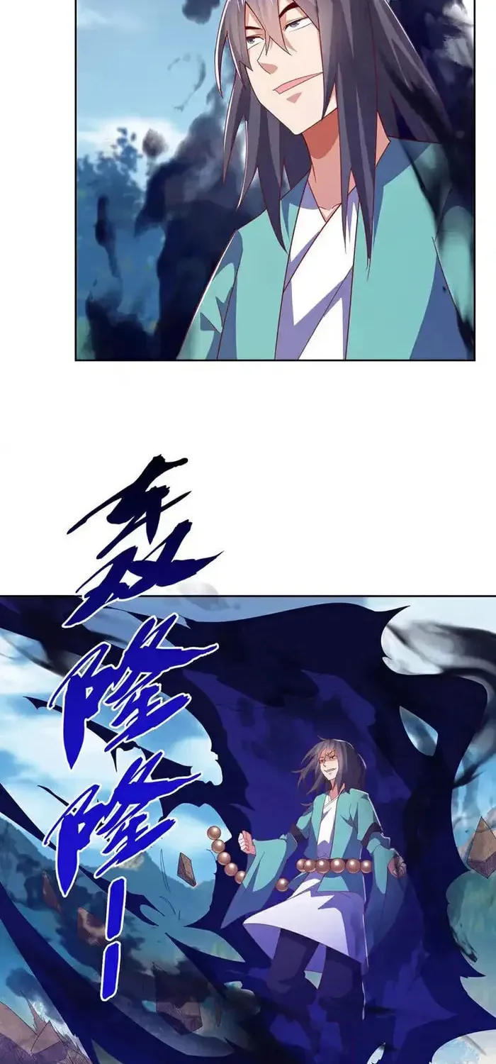 Read Martial Rebel chapter 388 image 3 on Lezhin