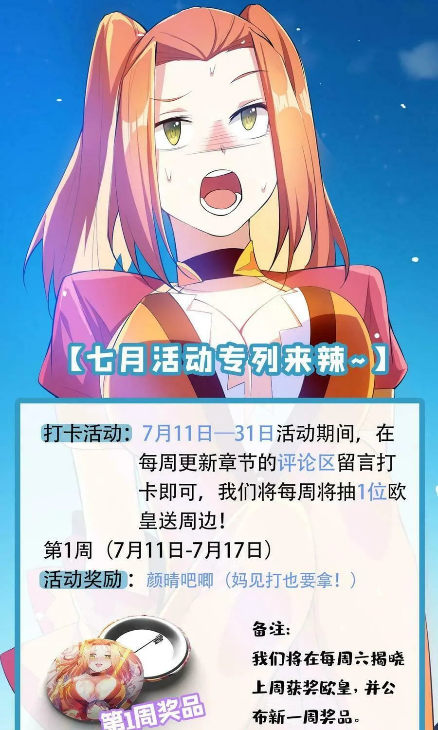 Read Martial Rebel chapter 39 image 50 on Lezhin