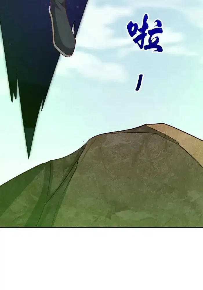 Read Martial Rebel chapter 392 image 12 on Lezhin