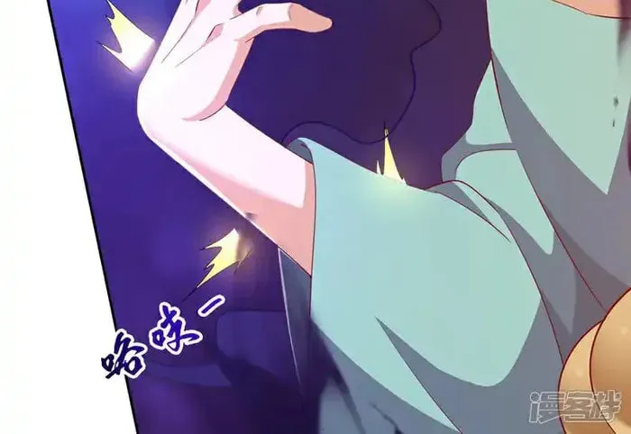Read Martial Rebel chapter 392 image 19 on Lezhin