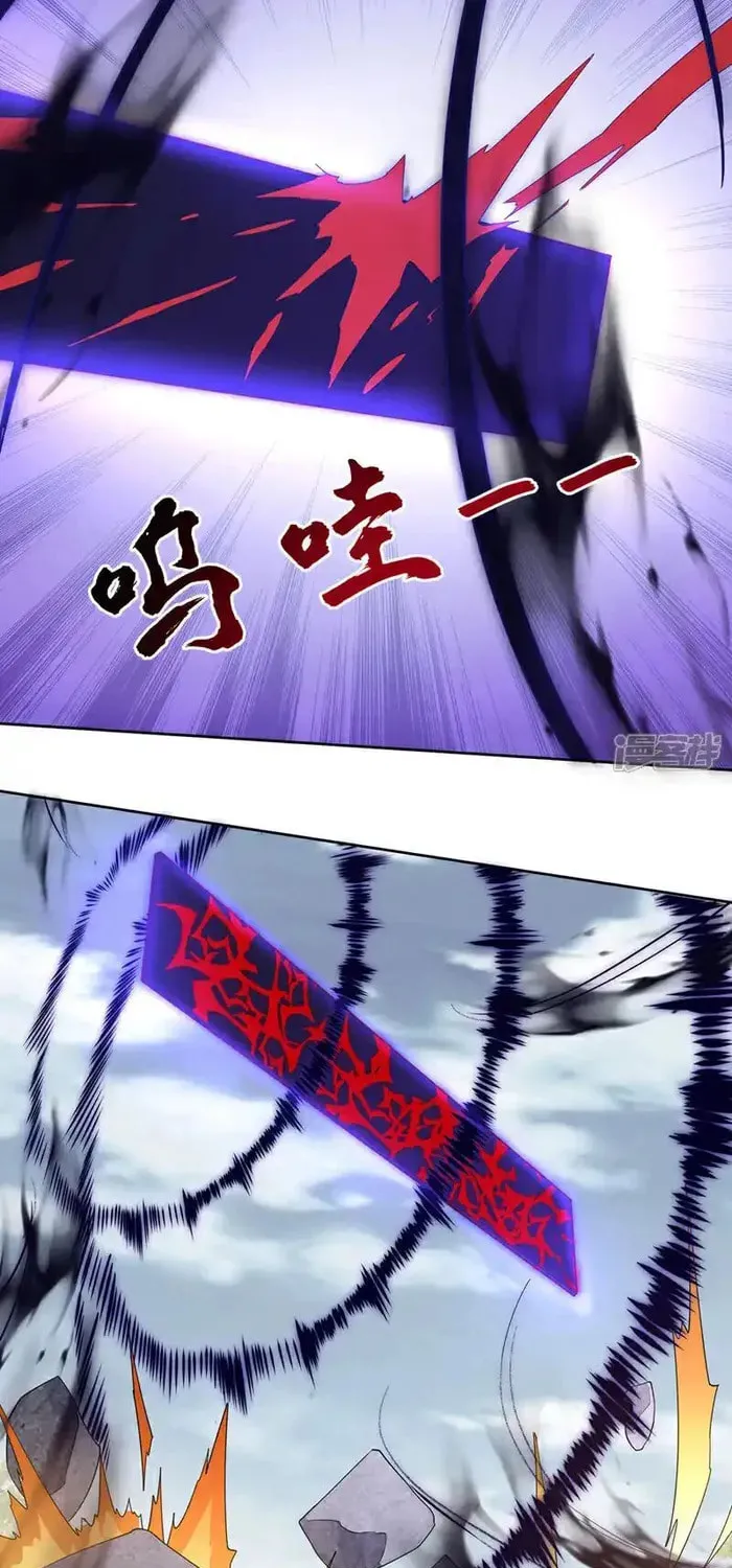 Read Martial Rebel chapter 392 image 4 on Lezhin