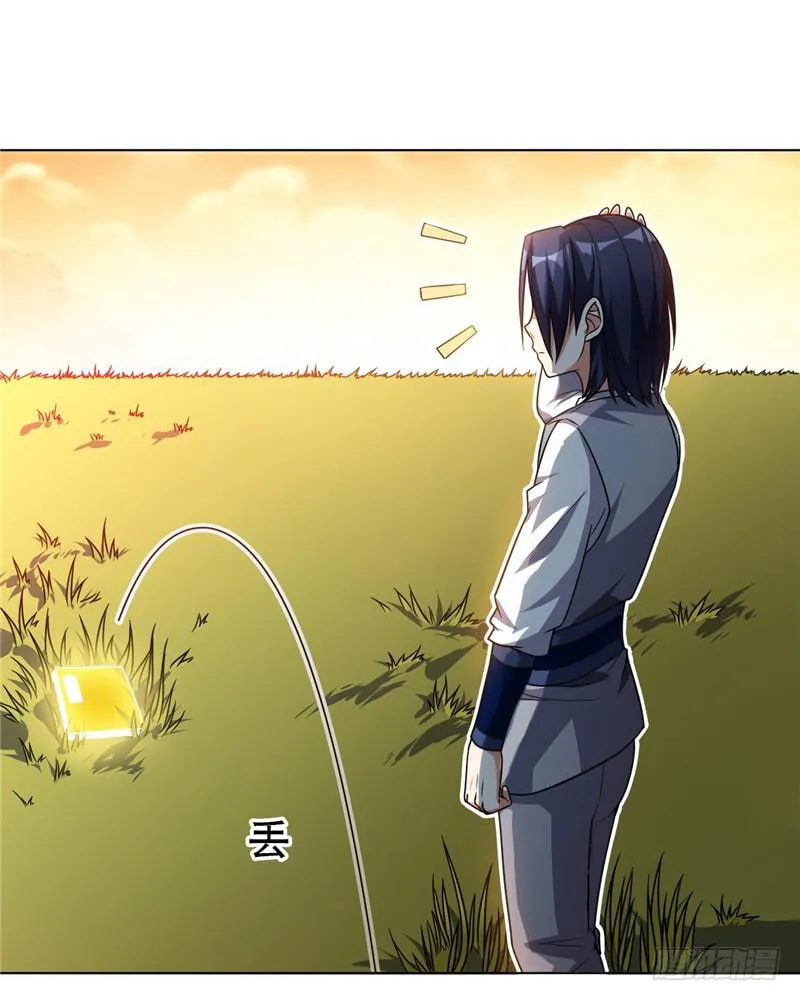 Read Martial Rebel chapter 4 image 3 on Lezhin