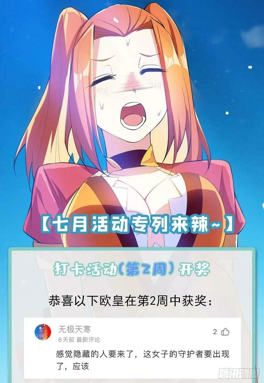 Read Martial Rebel chapter 41 image 92 on Lezhin