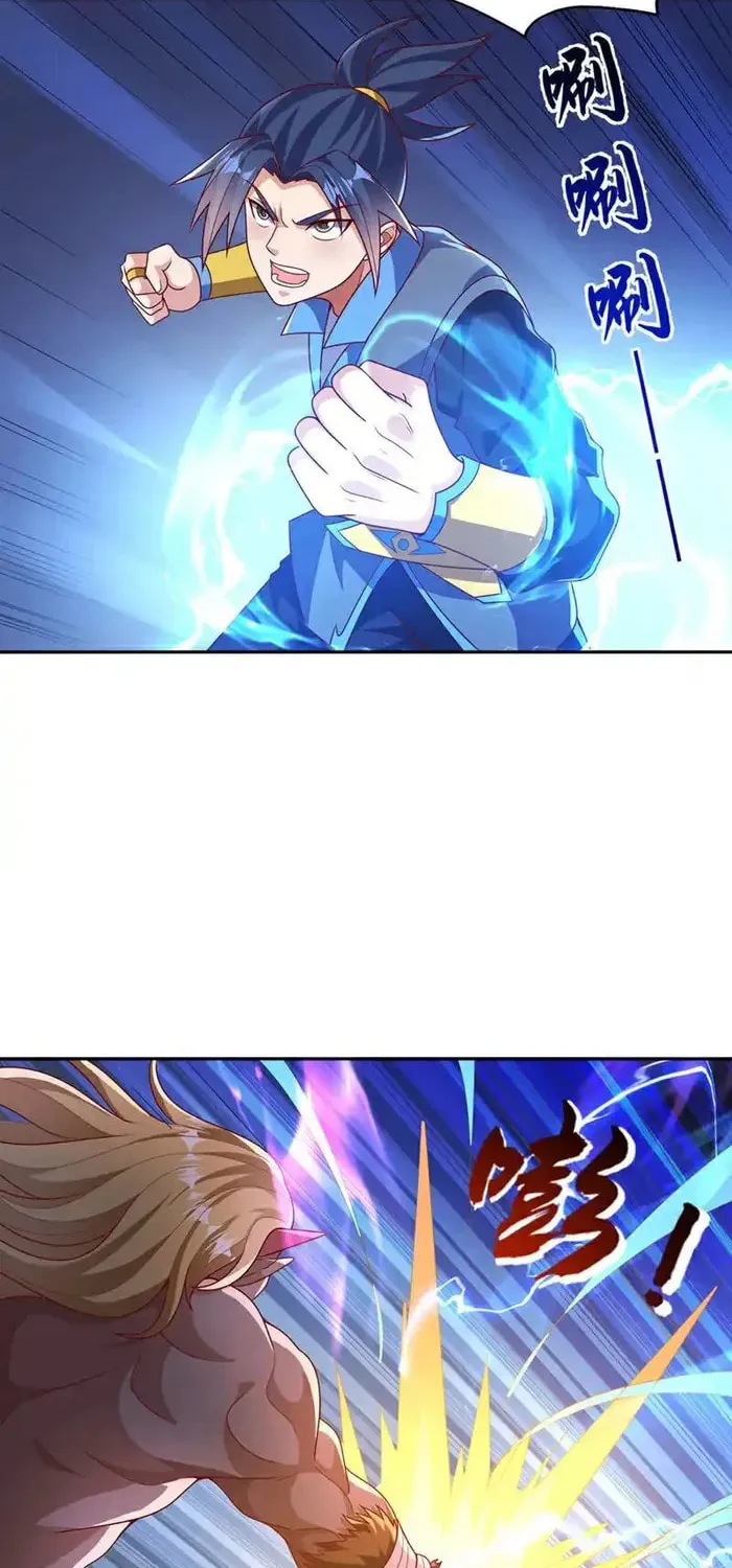 Read Martial Rebel chapter 412 image 23 on Lezhin
