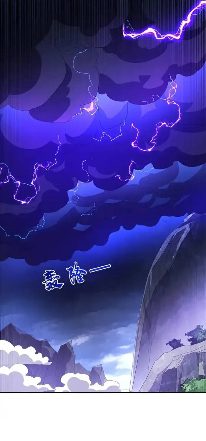 Read Martial Rebel chapter 417 image 1 on Lezhin
