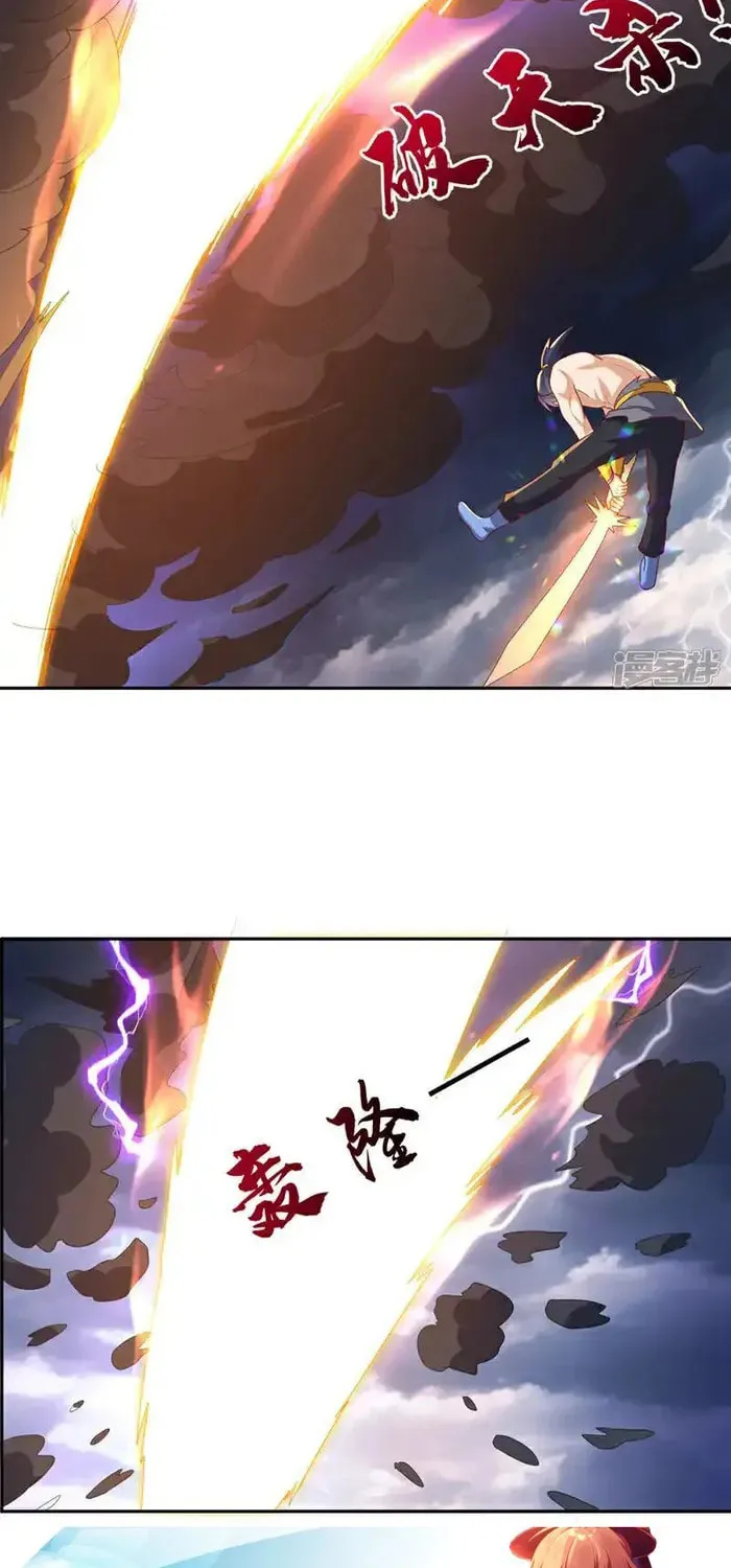 Read Martial Rebel chapter 417 image 14 on Lezhin