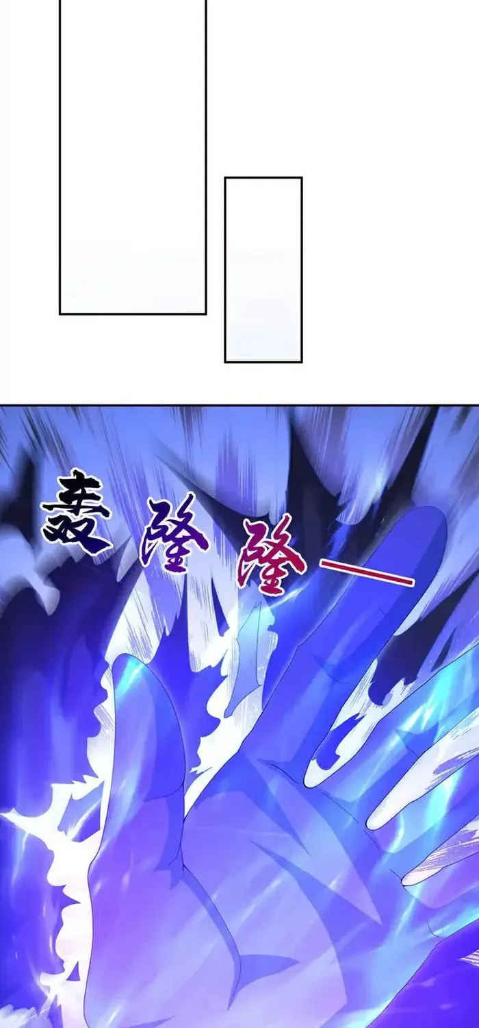 Read Martial Rebel chapter 417 image 17 on Lezhin