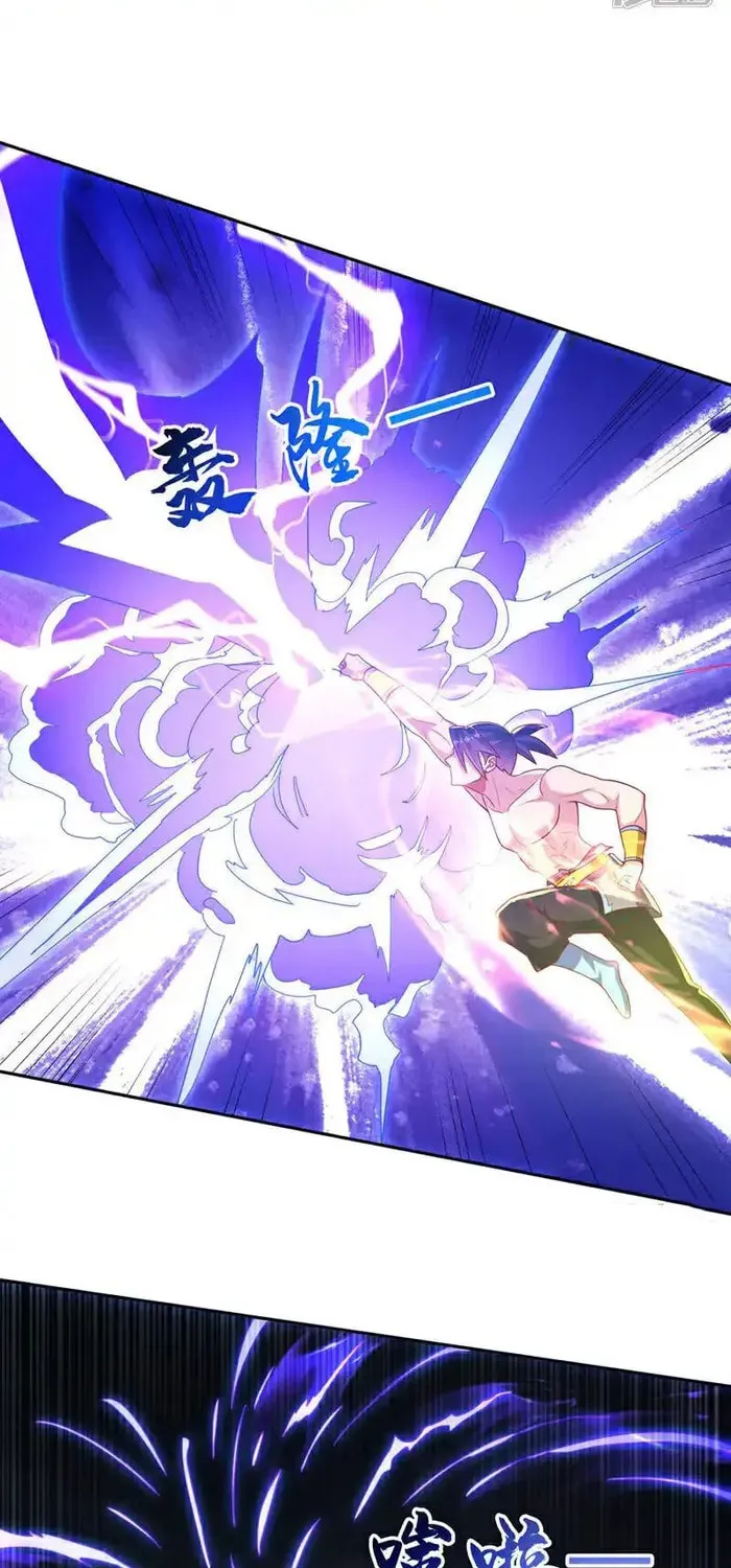 Read Martial Rebel chapter 417 image 4 on Lezhin