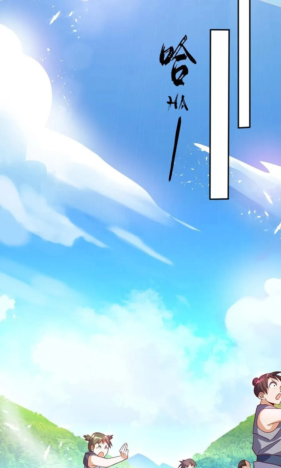 Read Martial Rebel chapter 42 image 38 on Lezhin