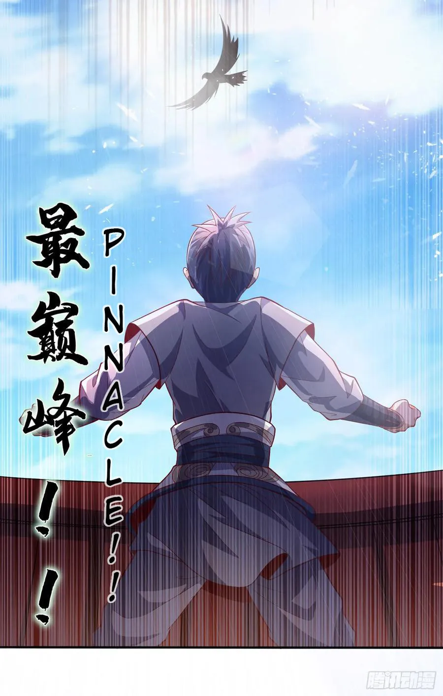 Read Martial Rebel chapter 42 image 49 on Lezhin