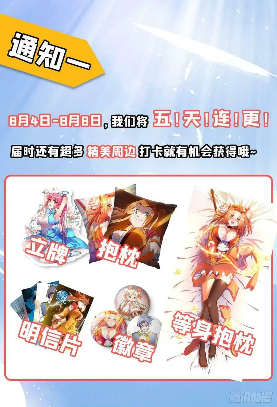 Read Martial Rebel chapter 42 image 87 on Lezhin