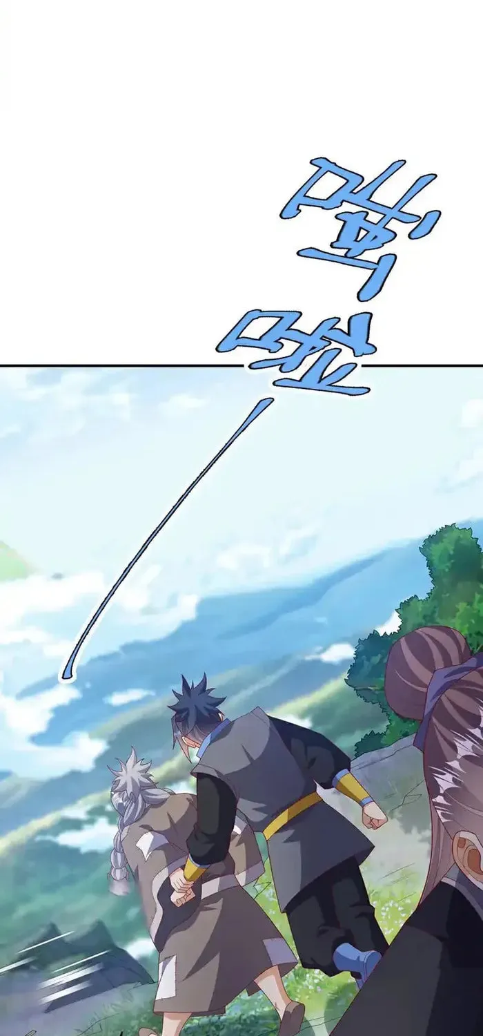 Read Martial Rebel chapter 424 image 30 on Lezhin