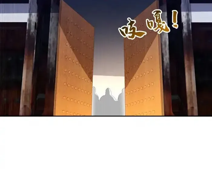 Read Martial Rebel chapter 426 image 22 on Lezhin